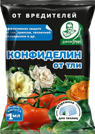 Конфиделин от тли 1мл