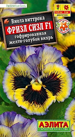 Семена виолы Фризл Сизл F1 желто-голубой вихрь