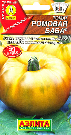 Семена томата Ромовая баба 0,1г