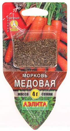 Семена моркови Медовая СЕЯЛКА 