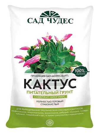 Земля Кактус 2,5л