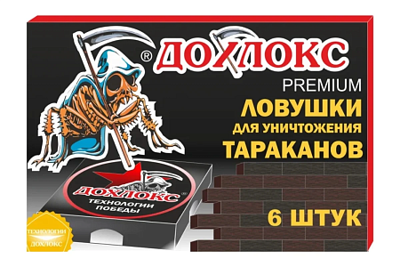 ДОХЛОКС ловушка 6шт