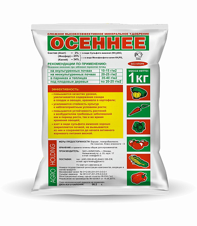 Удобрение Осеннее удобрение 1кг