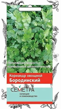 Семена кориандра Бородинский 3г/Семетра/Поиск