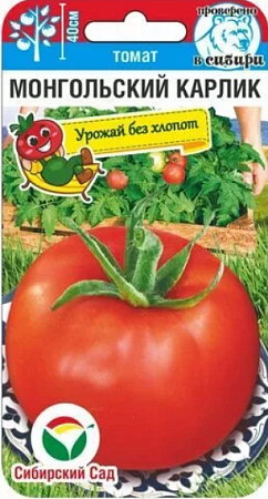 Семена томата Монгольский карлик 20шт