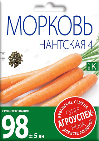 Семена моркови Нантская 20г/ЛЕТТО/СУПЕРНОВА