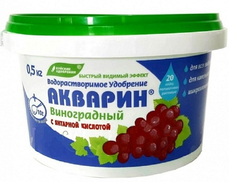 Удобрение Акварин Виноградный 0,5 кг
