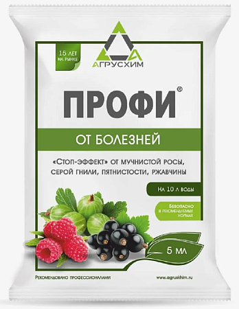 Профи, КЭ амп 5мл Профи, КЭ амп 5мл