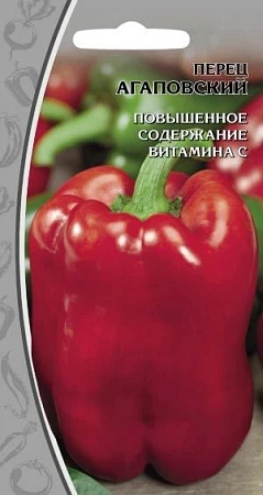 Семена перца Агаповский 0.3г/Ваше Хозяйство