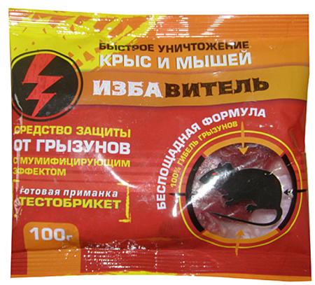 Зерно Избавитель 100г