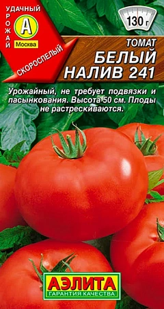 Семена томата Белый Налив 0,2г