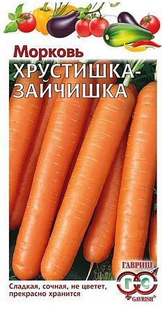 Семена моркови Хрустишка Зайчишка