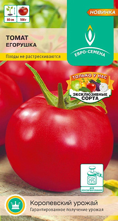 Семена томата Егорушка