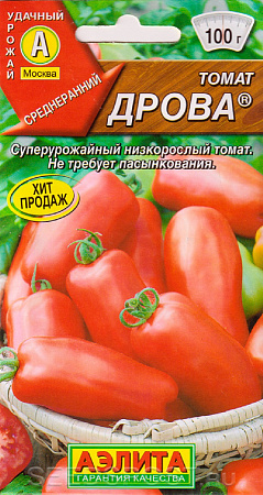 Семена томата Дрова 20шт