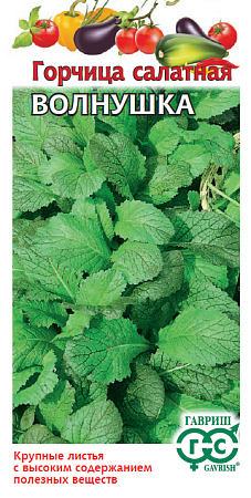Семена Горчицы Волнушка 1г