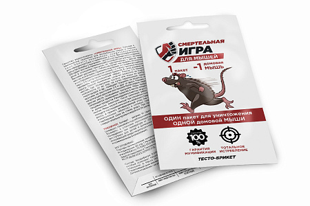 СМЕРТЕЛЬНАЯ ИГРА  от мышей тесто- брикет 
