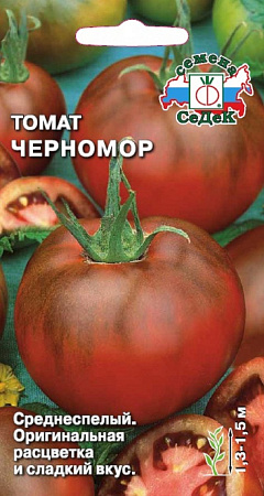 Семена томата Черномор