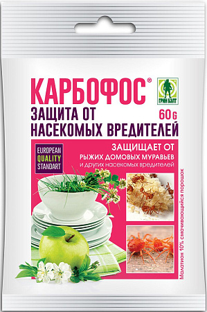 Карбофос 60г