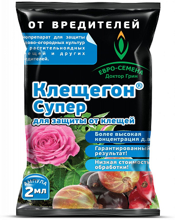Клещегон Супер 2мл