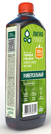 ЛИГНОГУМАТ 0,5л калийный марка ДМ универсальное в ассортименте