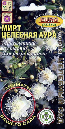 Семена мирта 0,07г