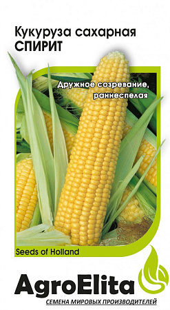 Семена кукурузы Сахарная Спирит  15шт/Сингента/АгроЭлита/
