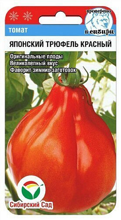 Семена томата Японский трюфель красный 20шт