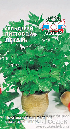 Семена сельдерея Лекарь листовой 0,5гр / СеДеК