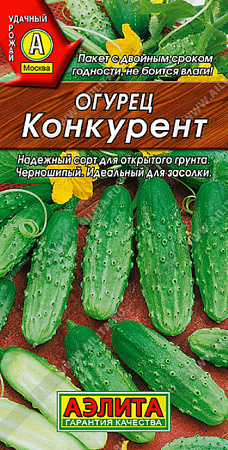Семена огурца Конкурент 15шт
