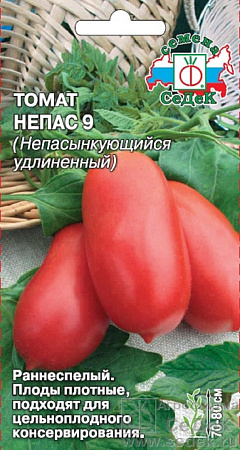 Семена томата Непас 9 Удлиненный  