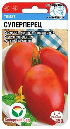 Семена Томата Суперперец 20шт