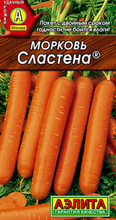 Семена моркови Сластена Аэлита