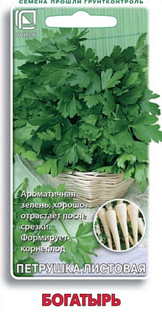 Семена петрушки Богатырь 3г