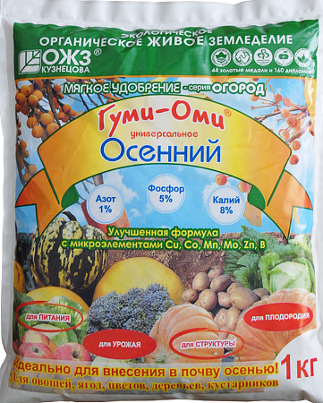 Удобрение Гуми-Оми Осенний 1кг