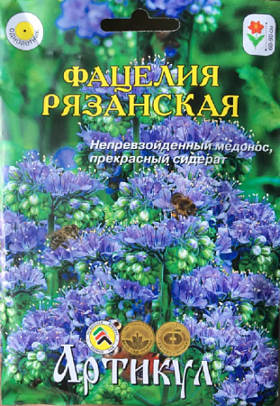 Семена фацелии Рязанская 30г