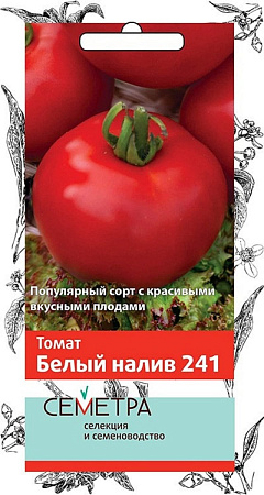 Семена томата Белый Налив