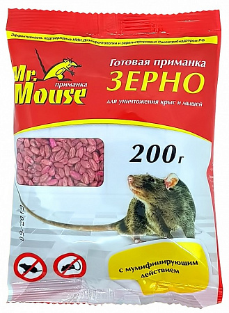 МИСТЕР МАУС зерно 200г