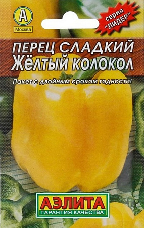 Семена перца Желтый Колокол