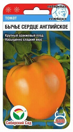 Семена томата Бычье Сердце английское СибСад