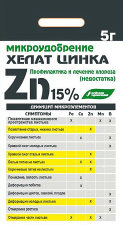 Удобрение Хелат цинка 5гр