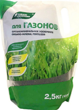 Удобрение ОМУ Газонное  марка-3 2,5 кг