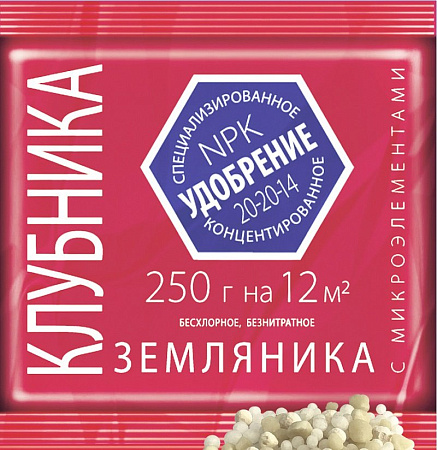 Удобрение Агроуспех для клубники с микроэлементами 250гр