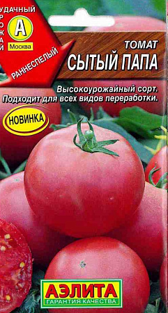 Купить семена томата сытый папа