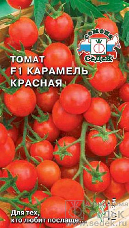 Семена томата Карамель Красная