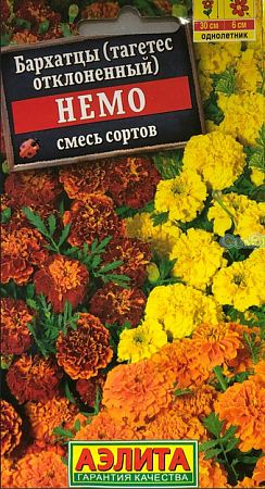 Семена бархатцев Немо смесь окрасок /Аэлита/