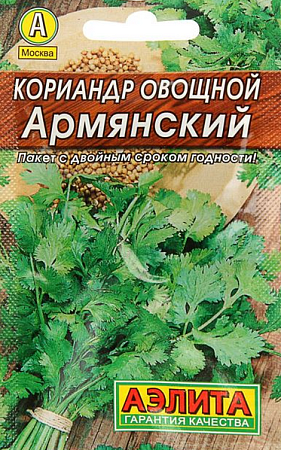 Семена кориандра Армянский Аэлита
