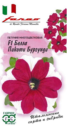 Семена петунии Белла Пикоти Бургунди F1 