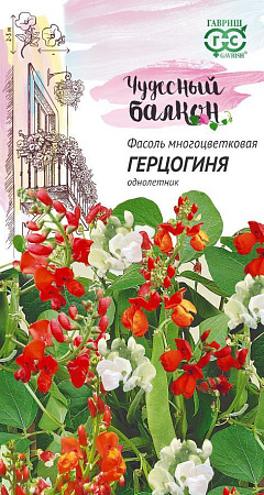 Семена фасоли красной Герцогиня 5шт/Гавриш