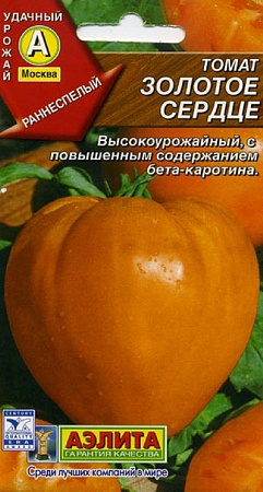 Семена томата Золотое Сердце 0,1г/Аэлита