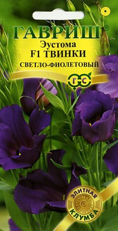 Семена эустомы Твинки светло-фиолетовый Гавриш
